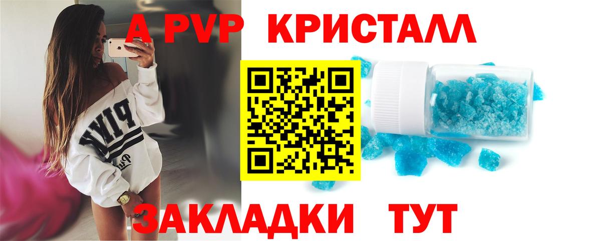 APVP СК Бузулук