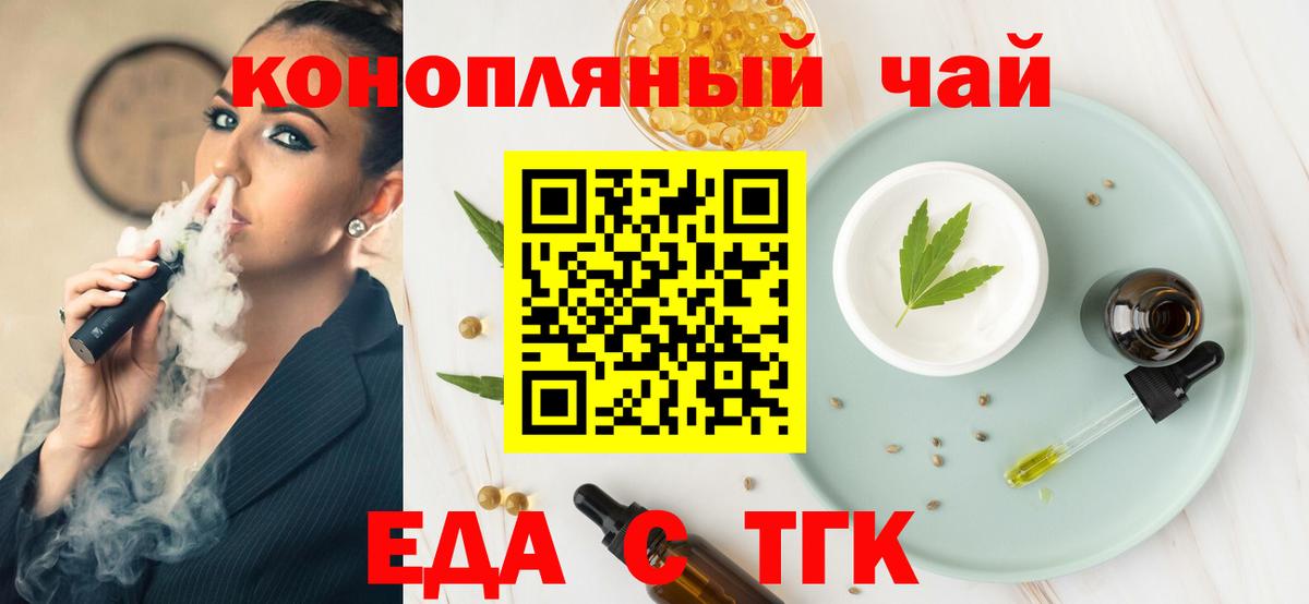 ГАШ  Вход с VPN  Наркошоп  NBOMe  Бузулук  Бошки Шишки  Вейп ТГК  Меф МЯУ МЯУ кристаллы 