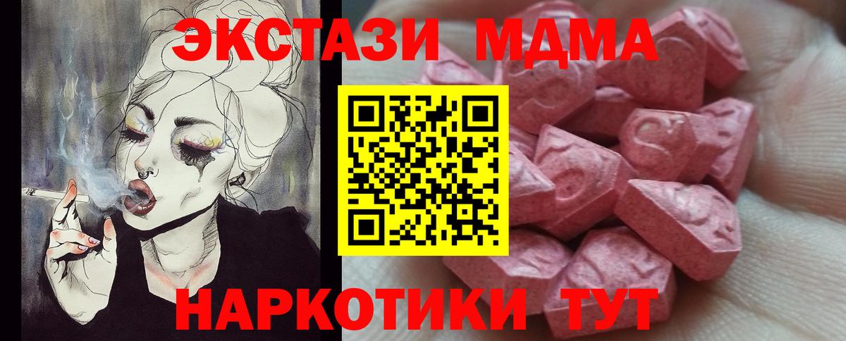 Бузулук  darknet наркотические препараты  Ecstasy круглые  Вход с VPN  Экстази 250 мг  ЭКСТАЗИ 