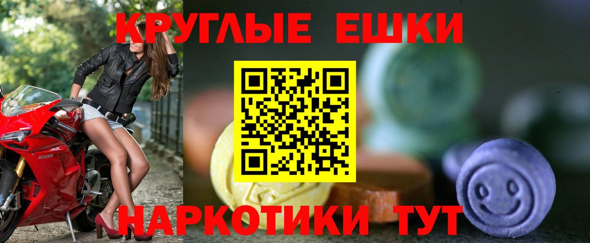 Ecstasy 300 mg Бузулук
