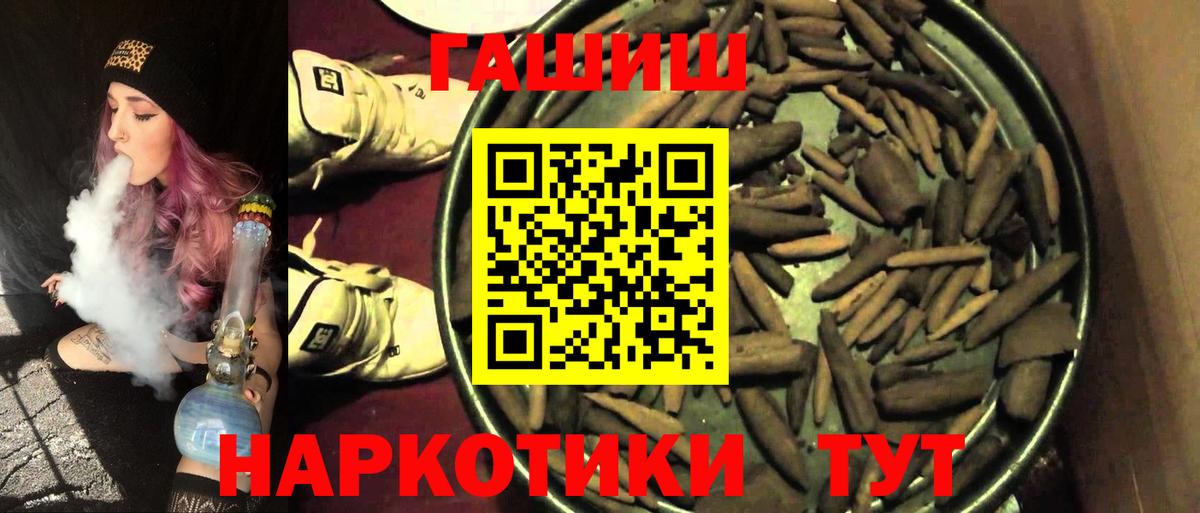 ГАШ гарик Бузулук
