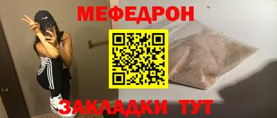 таблы Ливны