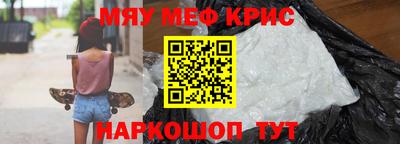 MESCALINE Лесосибирск
