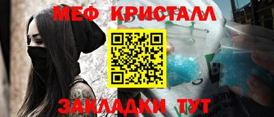 MESCALINE Лесосибирск