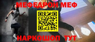 таблы Ливны