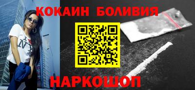 молекула духа Малоярославец