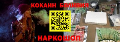MESCALINE Лесосибирск