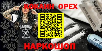 таблы Ливны