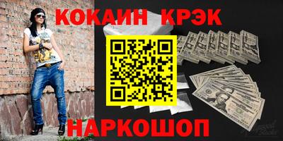 MESCALINE Лесосибирск