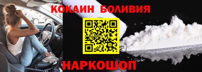меф VHQ Ликино-Дулёво