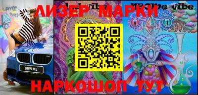 меф VHQ Ликино-Дулёво