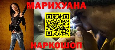 MESCALINE Лесосибирск