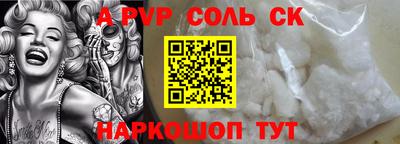 мяу мяу кристалл Мариинск