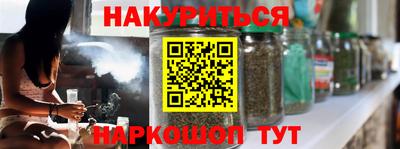 меф VHQ Ликино-Дулёво