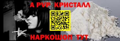 меф VHQ Ликино-Дулёво