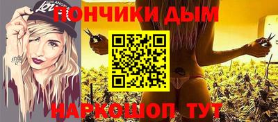 меф VHQ Ликино-Дулёво