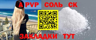 меф VHQ Ликино-Дулёво