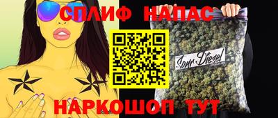 таблы Ливны