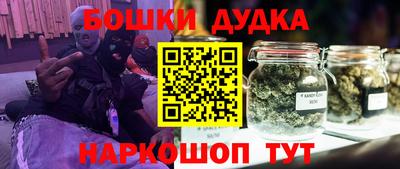 таблы Ливны