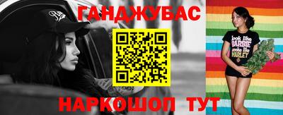 MESCALINE Лесосибирск