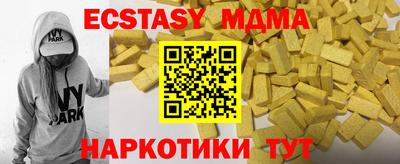 таблы Ливны
