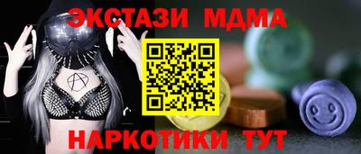 MESCALINE Лесосибирск