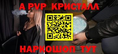MESCALINE Лесосибирск