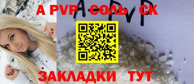 таблы Ливны