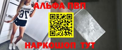 MESCALINE Лесосибирск