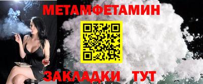 таблы Ливны