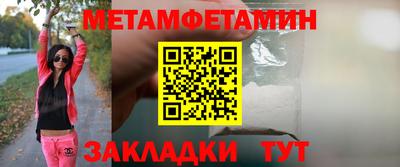 меф VHQ Ликино-Дулёво