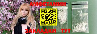 меф VHQ Ликино-Дулёво