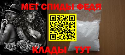 MESCALINE Лесосибирск