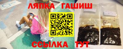 таблы Ливны