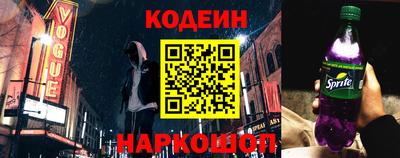 MESCALINE Лесосибирск