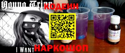 MESCALINE Лесосибирск