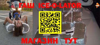 таблы Ливны