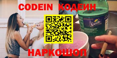 таблы Ливны