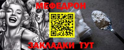 таблы Ливны