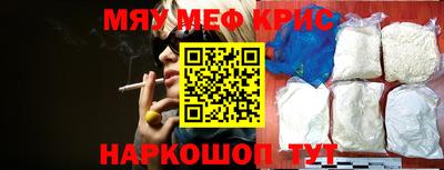 таблы Ливны