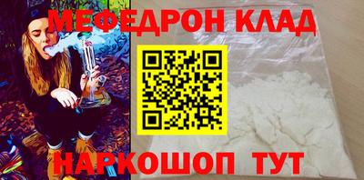 MESCALINE Лесосибирск