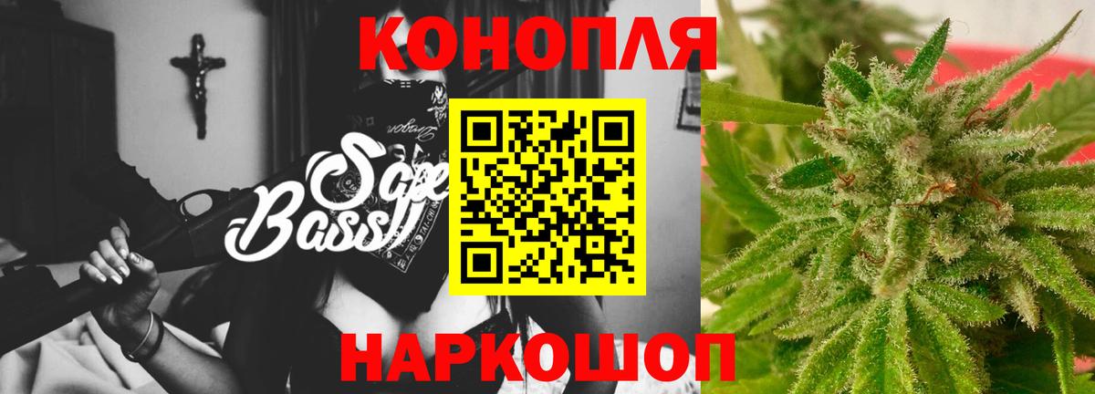 Марихуана индика Бузулук